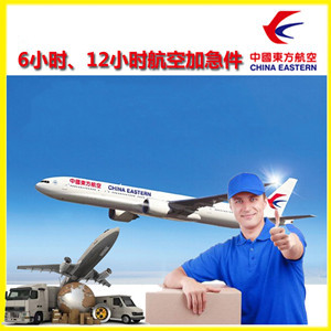 遵义茅台航空快运公司谈空运的四大作用是什么